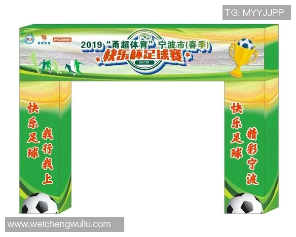 杭州足球队的崛起与荣耀揭秘足球巨献背后的力量与故事 杭州足球队的崛起与荣耀揭秘足球巨献背后的力量与故事