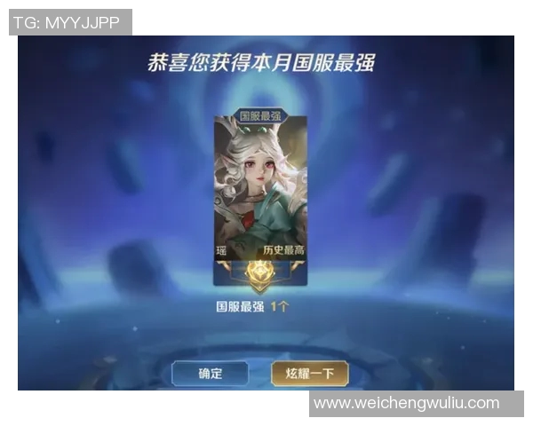 黄伟独家分享王者荣耀游戏心得与技巧助你轻松上分赢得胜利