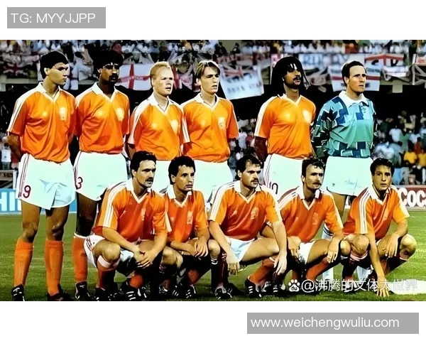 1990年德国与荷兰足球对决回顾及历史影响分析