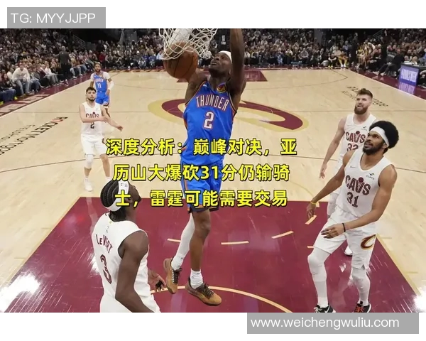 2014年骑士与雷霆对决战绩分析及比赛精彩瞬间回顾